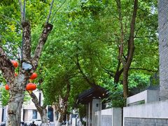 -颐和路民国时期公馆风貌区