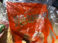 -绝味鸭脖(民航店)