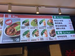 -特派卷·老北京烤鸭卷(合生汇购物中心店)