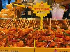 -味子夫鸡柳(解放碑总店)