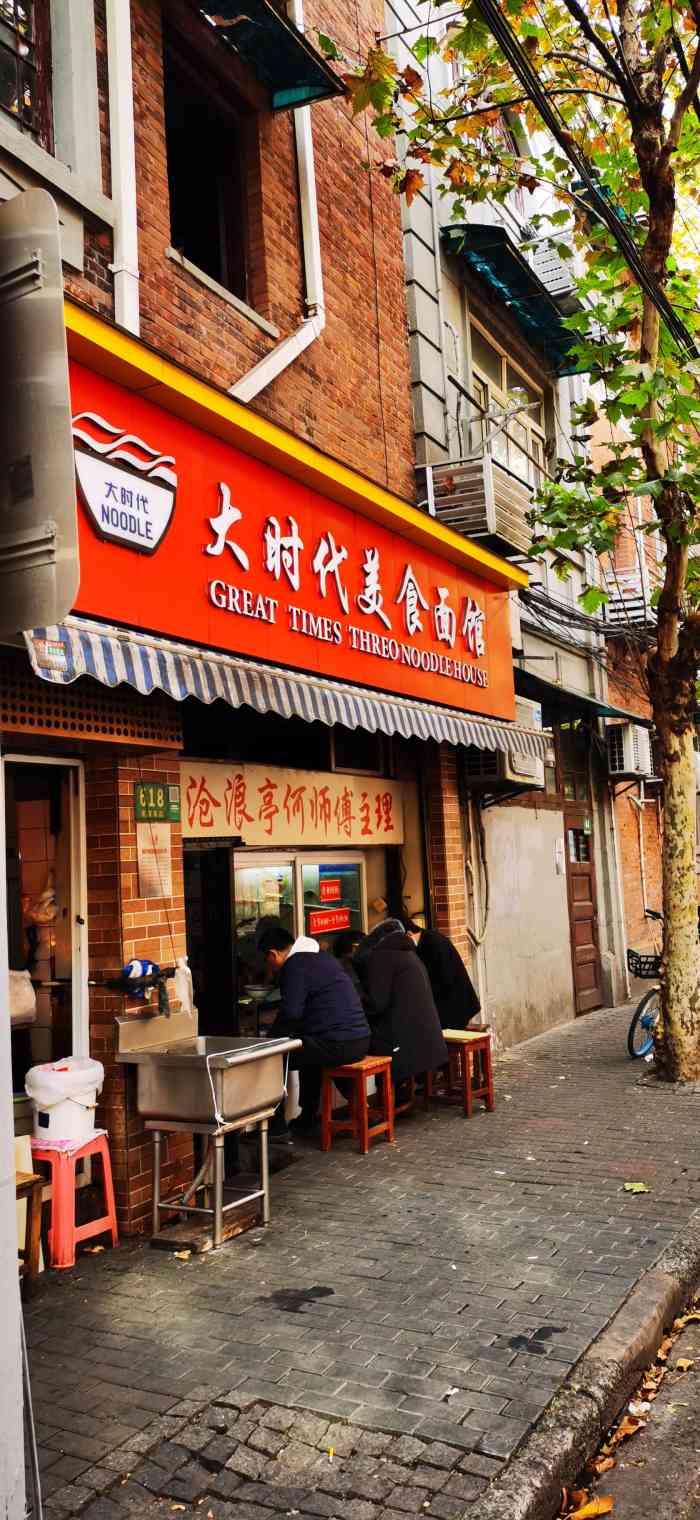 "-大众点评移动版