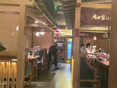 -九田家黑牛烤肉料理(新辰里亚运村店)