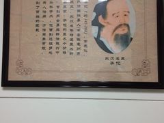 -上海市普陀区中医医院