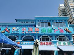 -三亚湾海居铂尔曼度假酒店