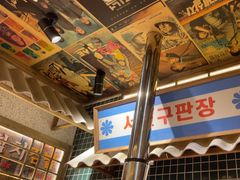 -姜胖胖无限自助烤肉(罗湖宝能店)