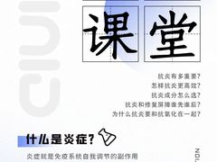 -天津水晶宫饭店