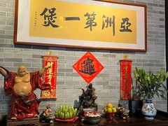 -果然居酒家 · 顺德园林私房菜