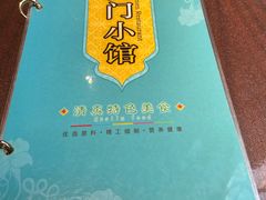 -南门小馆·清真(国贸商城店)