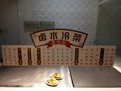 -金小悦饭堂(中禾店)