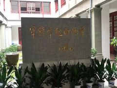 -南昌八一起义纪念馆