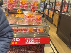 -味多美蛋糕(安定门店)