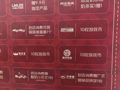 -万达广场(松江店)