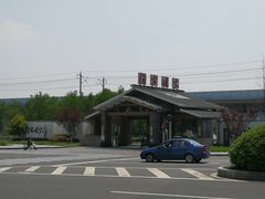 -渔家灯火娱乐城(前进西路店)