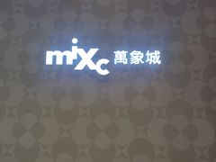 -石家庄万象城