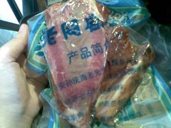 腊牛肉-孙庆海腊牛肉店(大皮院店)