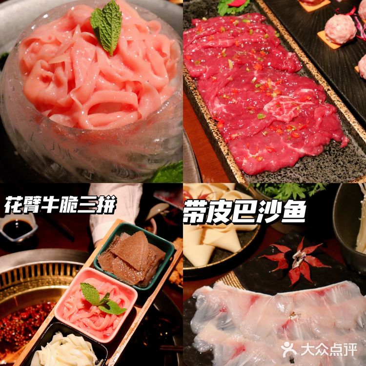 终于吃到了火遍武汉的花臂牛· 鲜毛肚火锅，但是不会再有下次了