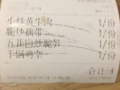 -建辉湖南土菜馆(南大街店)