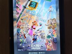 -合景·悠方(成都店)