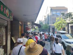 -吴山烤禽 (吴山路店)