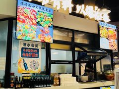 -爆好吃夜市大排档·乐山江湖菜(中心城总店)