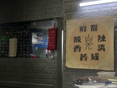 -绍兴名菜馆(可乐路店)