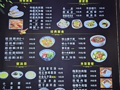 -子午路张记肉夹馍(兵马俑店)