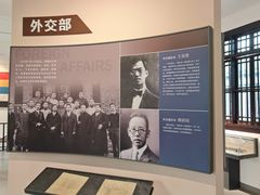 -南京中国近代史遗址博物馆(南京总统府)