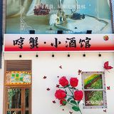 国潮崛起！被这家小馆的氛围狠狠“拿捏”了！
