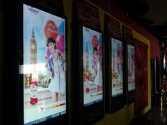 售票处-新影联鸿泰影城