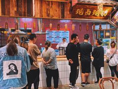 -董眼镜火锅(洪崖洞总店)