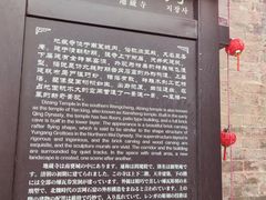 -暖泉古镇