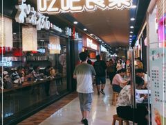 -光启城时尚购物中心