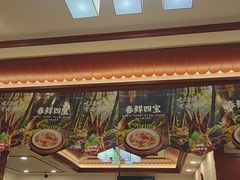 -同和居(什刹海店)