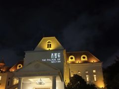 -香蜜轩·粤菜·宴会(世界之窗店)