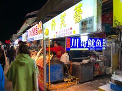 -大学城夜市大排档(凤栖路店)