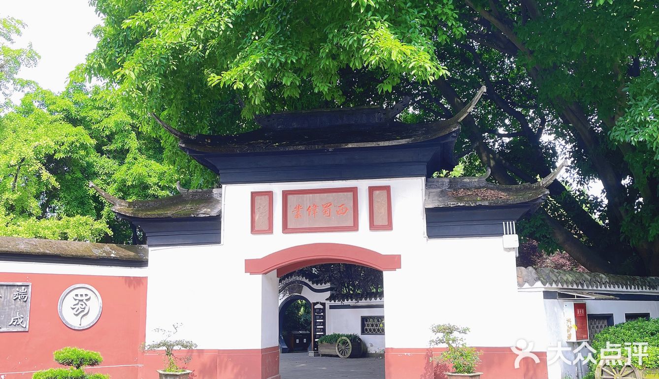 庄生晓梦迷蝴蝶 望帝春心托杜鹃——望丛祠 成都周边赏荷好去处