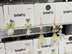 -三福(骡马市步行街店)