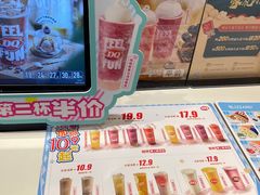 -DQ·蛋糕·冰淇淋(河东万达店)