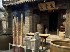 -爱新觉罗皇家博物院