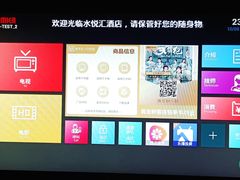 -水悦汇