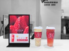 树夏草莓（始于颜值，陷于美味）-树夏(金楠天街店)