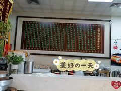 -清真·二嫂子煎饼果子(鼓楼旗舰形象店)