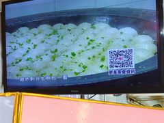 -腾元生煎(西华路店)