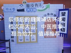 -水之梦(黄浦店)