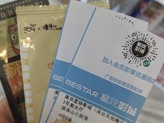 -星轶影院(南京茂业天地店)