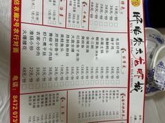 -香满锅老北京羊蝎子火锅·家常菜(新街口店)