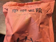 -单家老院·院子里的青岛菜(沙子口店)
