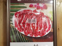 -八合里牛肉火锅(新洲店)