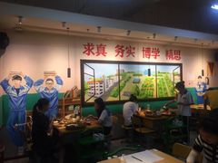 大堂-班花麻辣烫(南京概念店)