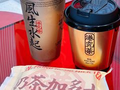 -港究茶·冠军丝袜奶茶(皇庭广场店)
